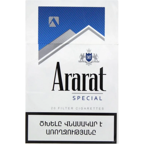 Сигареты Ararat Blue Label Special