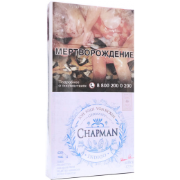 Сигареты Chapman Indigo Super Slims