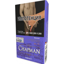 Сигареты Chapman Violet Compact