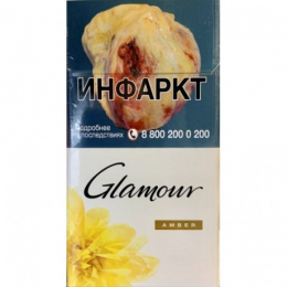 Сигареты Glamour Amber Superslims