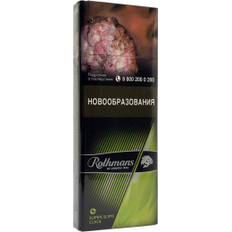 Сигареты Rothmans Super Slims Click