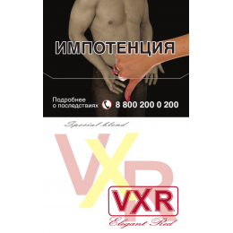 Сигареты Vxr Elegant Red