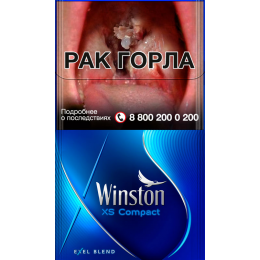 Сигареты Winston XS Compact Blue
