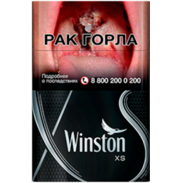 Сигареты Winston XS Silver
