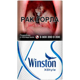 Сигареты Winston Xstyle Blue