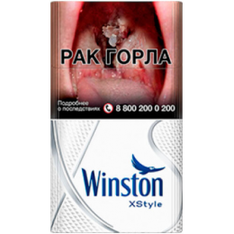 Сигареты Winston Xstyle Silver