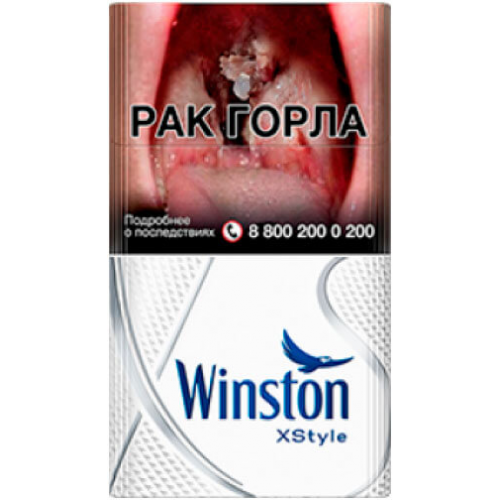 Сигареты Winston Xstyle Silver