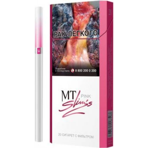 Сигареты MT Pink Slims