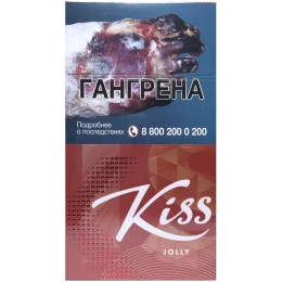 Сигареты Kiss Jolly