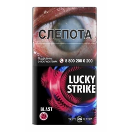 Сигареты Lucky Strike Blast