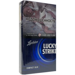 Сигареты Lucky Strike Compact Blue