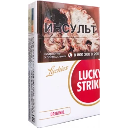 Сигареты Lucky Strike Original