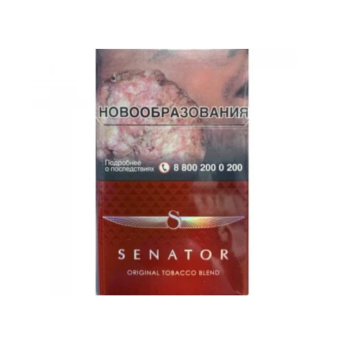 Сигареты Senator Original Cherry Nano