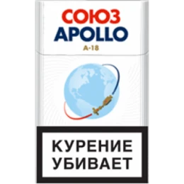 Сигареты Союз Аполлон А-18